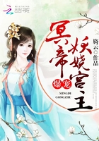 冥帝爆宠妖娆宫主