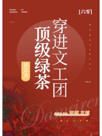 六零大院芭蕾美人[穿书]