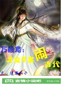 我真不是高冷啊