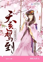 天医驾到：帝尊悠着点