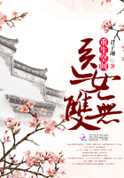 重生空间：医女无双