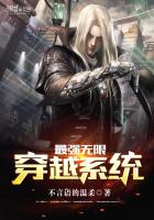 最强无限穿越系统