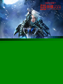 都市之逆天邪医孙妍