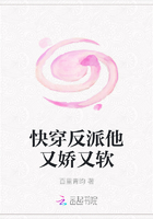 快穿反派他又娇又软