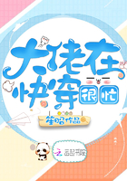 大佬在快穿很忙