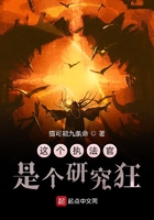 这个执法官是个研究狂