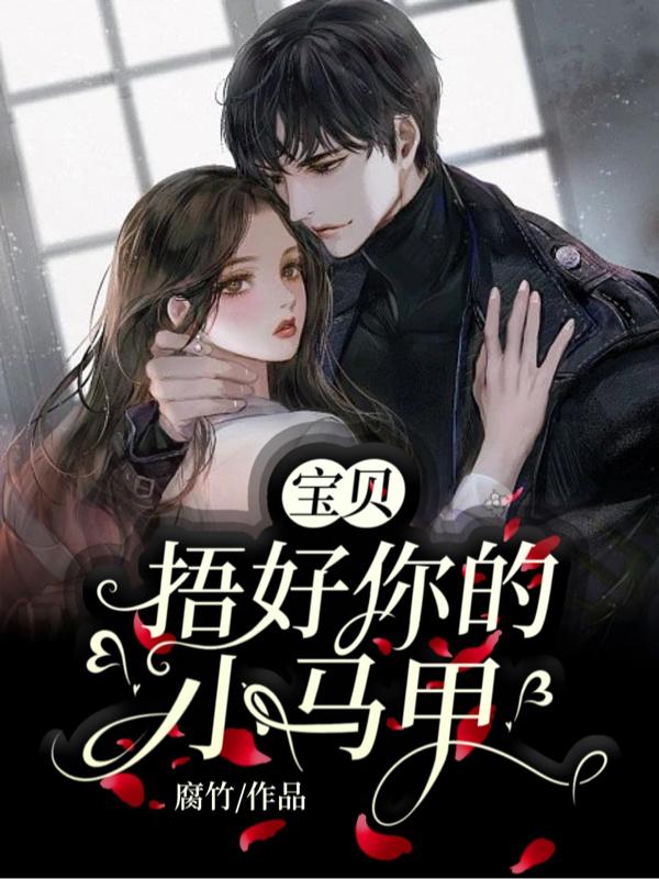 乾坤未定，你们皆是牛马